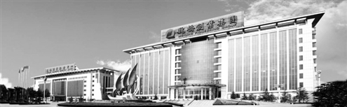 创新是魏桥创业集团始终坚持的经营理念